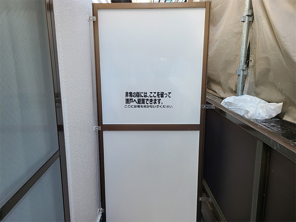 大阪市阿倍野区 某マンション